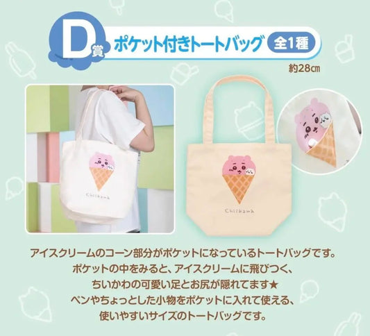 Chiikawa Tote