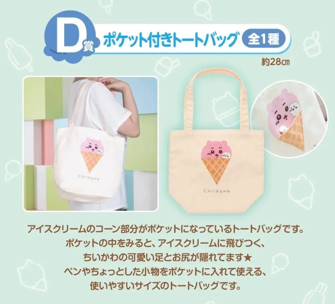 Chiikawa Tote