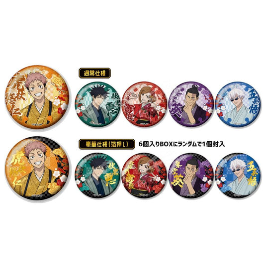 Jujutsu Kaisen Kyoto Badges