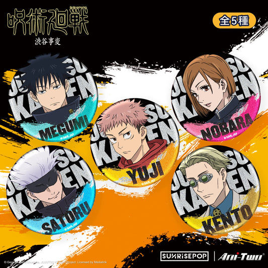 Jujutsu Kaisen Badges